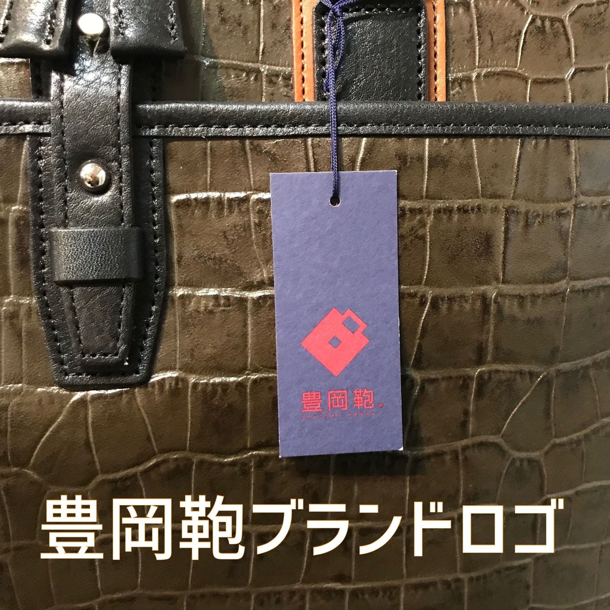 豊岡鞄】帆布PU×レザーソフトブリーフ | レザークラフトショップAGO