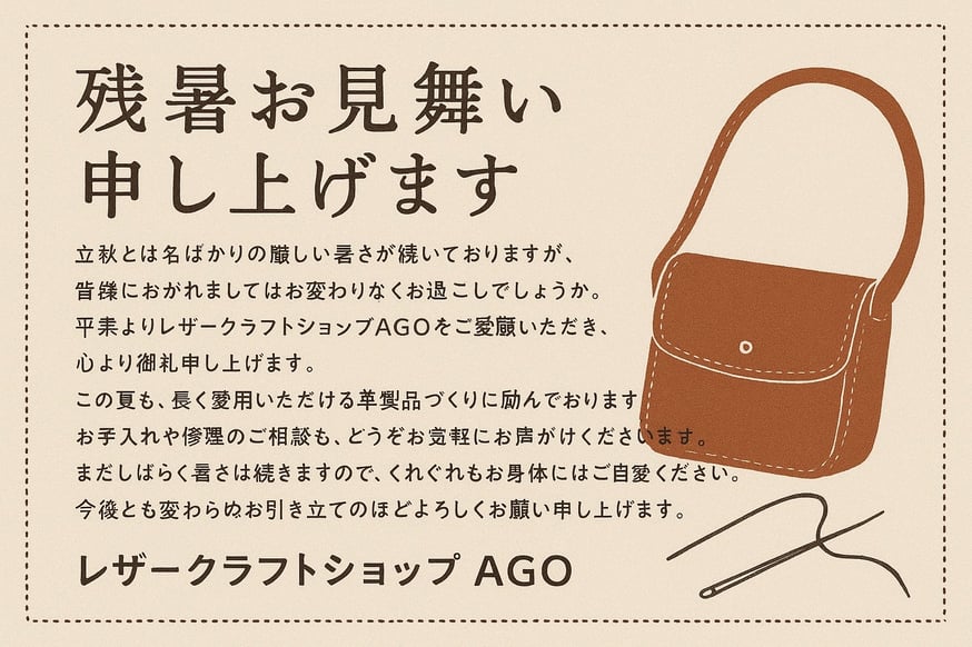 J. AUGUR レザー小物まとめ売り　オマケあり jblsw02_3.jpg