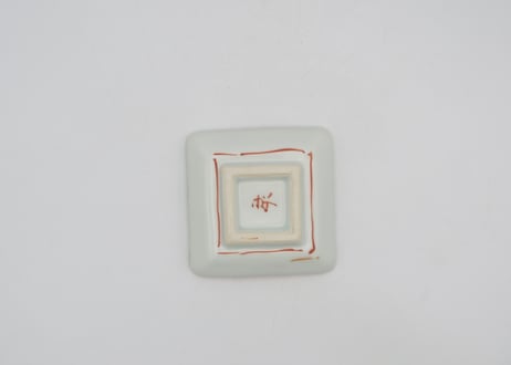 古川桜　色絵磁器豆皿しめ飾り