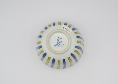 古川章蔵　色絵磁器青黄線紋中丼