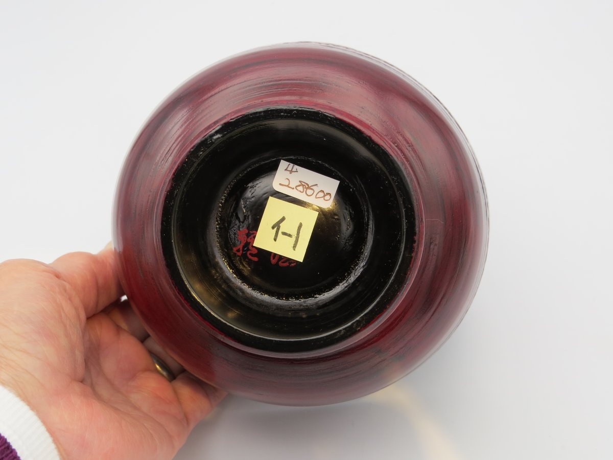 大蔵達雄4 根来かゆ椀 | 工藝舎 オンラインショップ