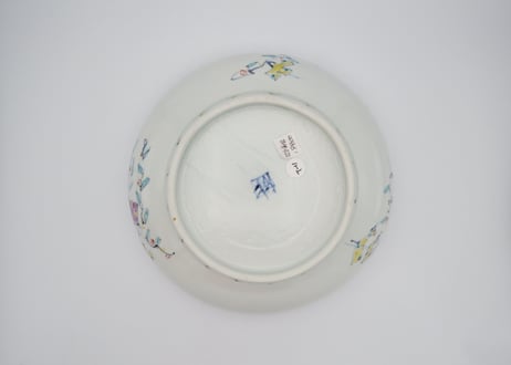 松尾貞一郎　色絵磁器花鳥紋高台鉢