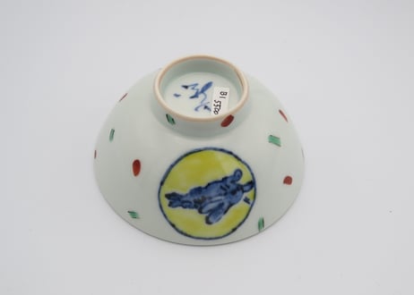 古川章蔵　色絵磁器うさぎの飯椀1