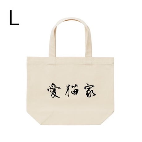 EW×堕猫ぽよ/Tote Bag