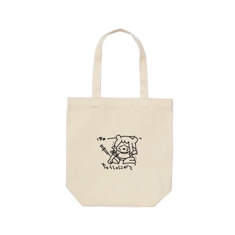 EW×菱餅ノーラ/T-shirt /Tote Bag