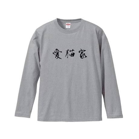 EW×堕猫ぽよ/Long T-shirt