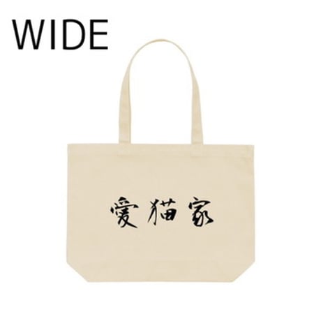 EW×堕猫ぽよ/Tote Bag