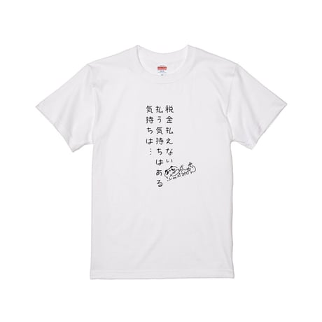 EW×笹城みおん/T-shirt