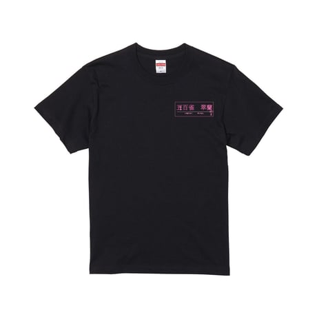 EW×五百雀翠蘭/T-shirt