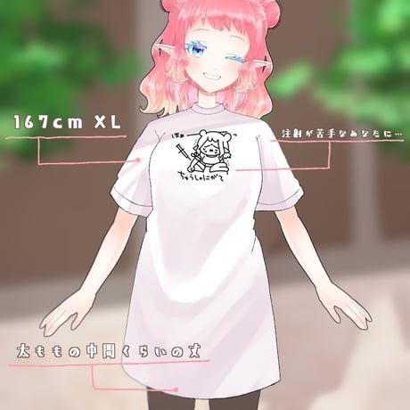 EW×菱餅ノーラ/Long T-shirt