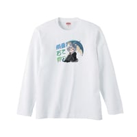 EW×雨垂穿/Long T-shirt③