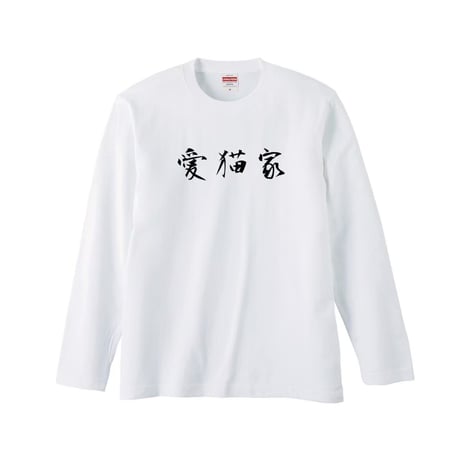 EW×堕猫ぽよ/Long T-shirt