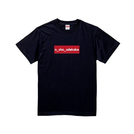 EW×なっちゃんとしょう/T-shirt