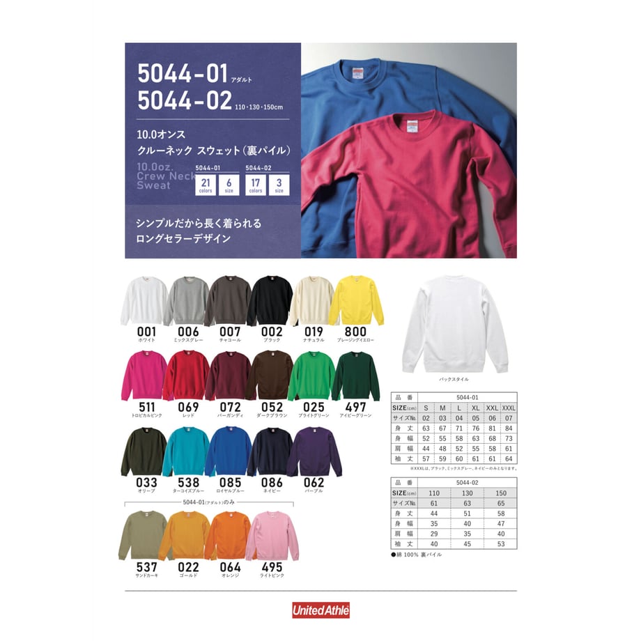 600bf6b4aaf0435b8b8cf259