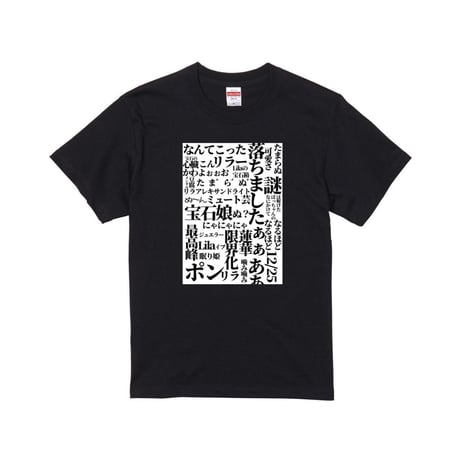EW×宝石娘リラ･アレキサンドライト/T-shirt