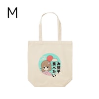 EW×RiRi/Tote Bag
