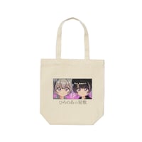 EW×ひろのあの屋敷/Tote Bag