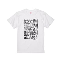 EW×宝石娘リラ･アレキサンドライト/T-shirt
