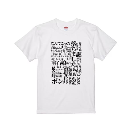 EW×宝石娘リラ･アレキサンドライト/T-shirt