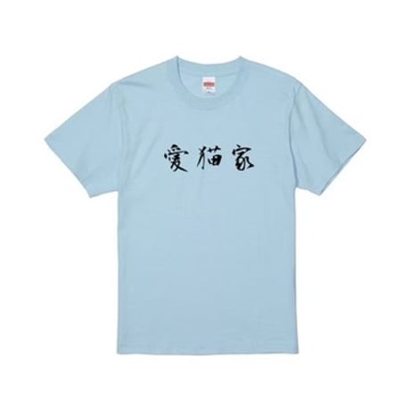EW×堕猫ぽよ/T-shirt