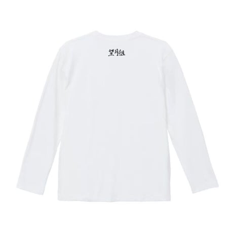 EW×M.ayaka/Long T-shirt