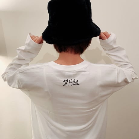 EW×M.ayaka/Long T-shirt