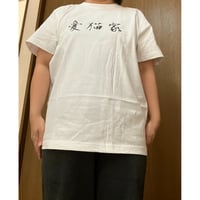 EW×堕猫ぽよ/T-shirt