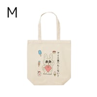 EW×ろみ/Tote Bag