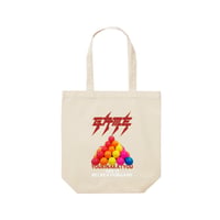 EW×陽気な課長のレクリエーション/Tote Bag