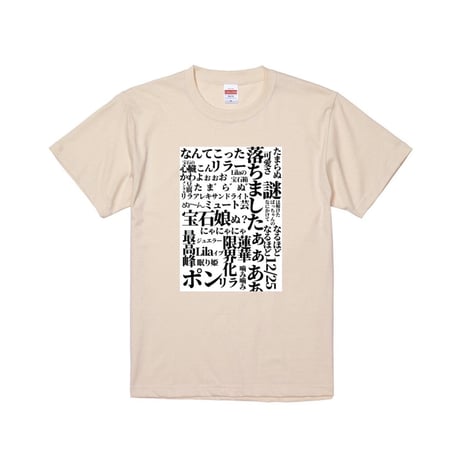EW×宝石娘リラ･アレキサンドライト/T-shirt