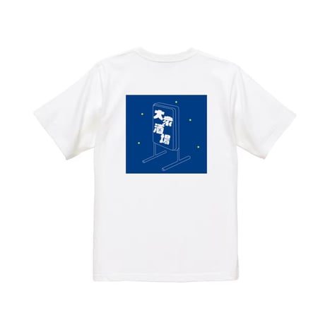 EW×縹つぐ/T-shirt /Tote Bag