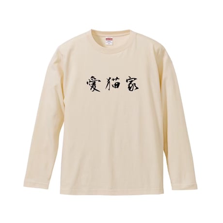 EW×堕猫ぽよ/Long T-shirt
