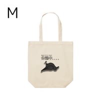 EW×魂鴉/Tote Bag