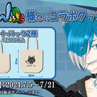 EW×Ninomae Ichi/Tote Bag