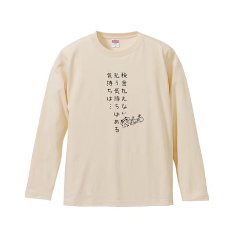 EW×笹城みおん/Long T-shirt