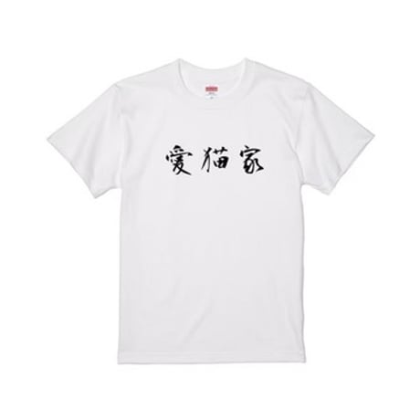 EW×堕猫ぽよ/T-shirt
