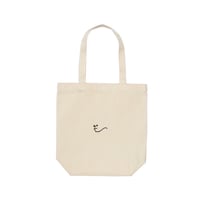 EW×モンちゃん/Tote Bag