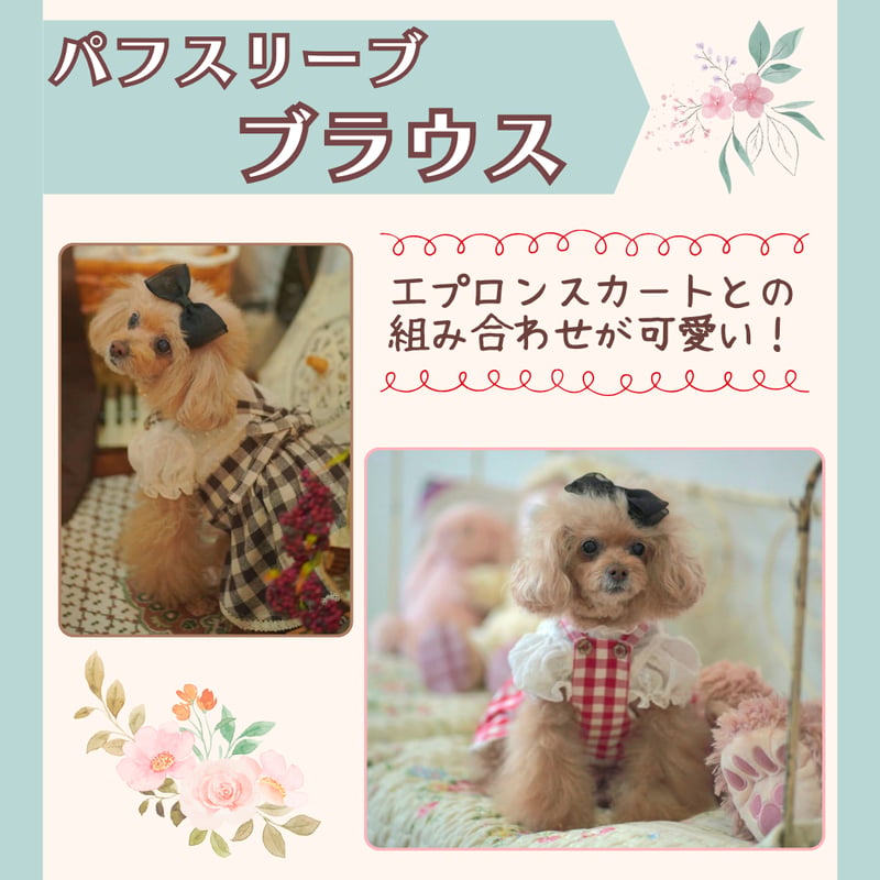 パフスリーブ ブラウス | Cotton pearl