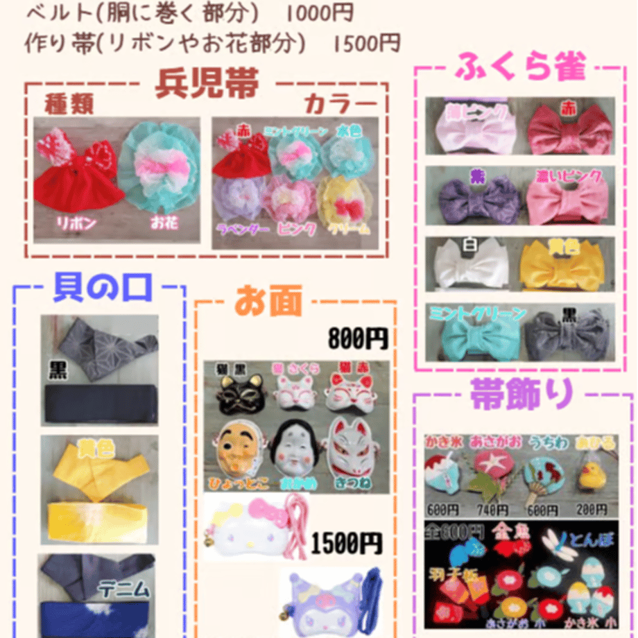 69d714d8928f97090d12c95c