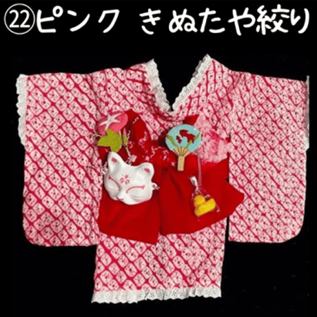 2026年絞り浴衣