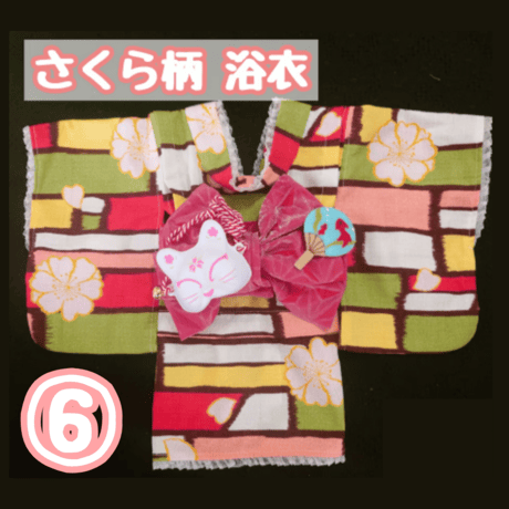 定番商品　浴衣