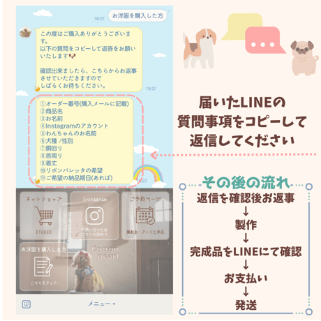 王子トップス