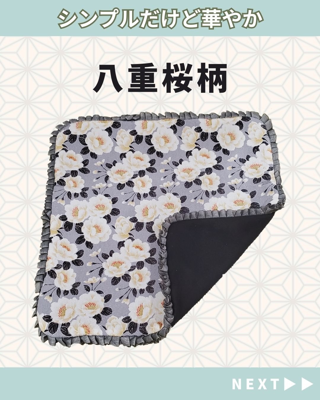 和柄カフェマット ミニサイズ | Cotton pearl
