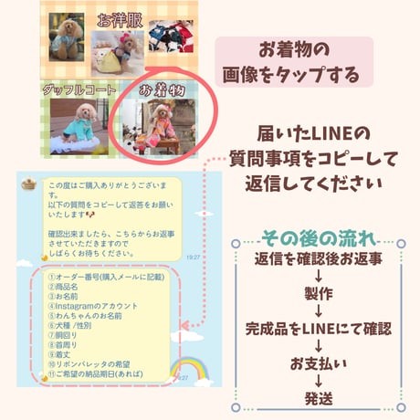 2026年 お着物オーダー