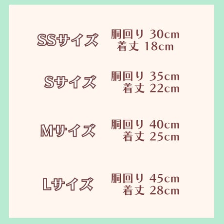リバーシブルベスト 型紙 印刷済