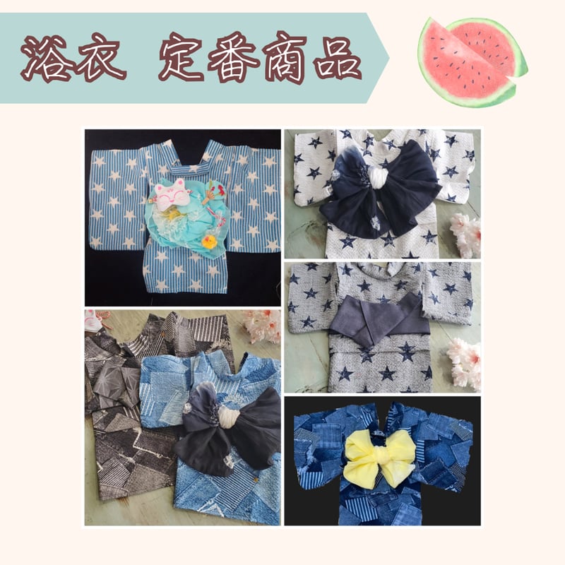 CATEGORY 浴衣 | Cotton pearl