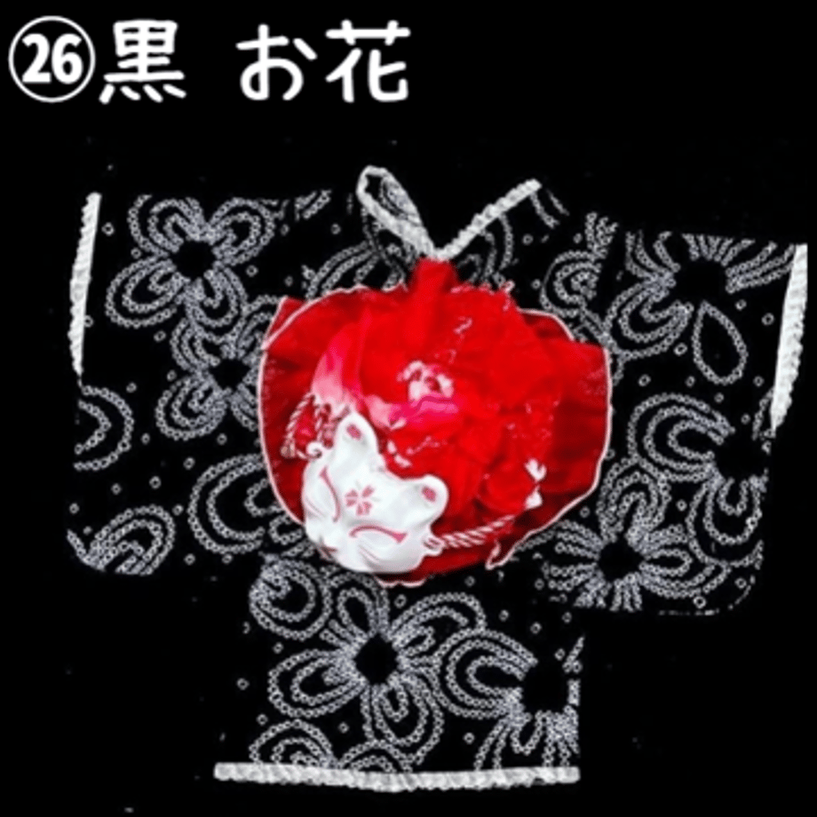 69d714d8928f97090d12c95c