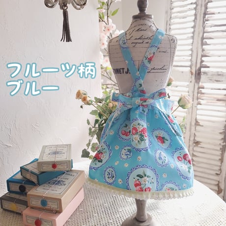 エプロンスカート　フルーツ柄・うさぎ柄・メリーボンボン柄