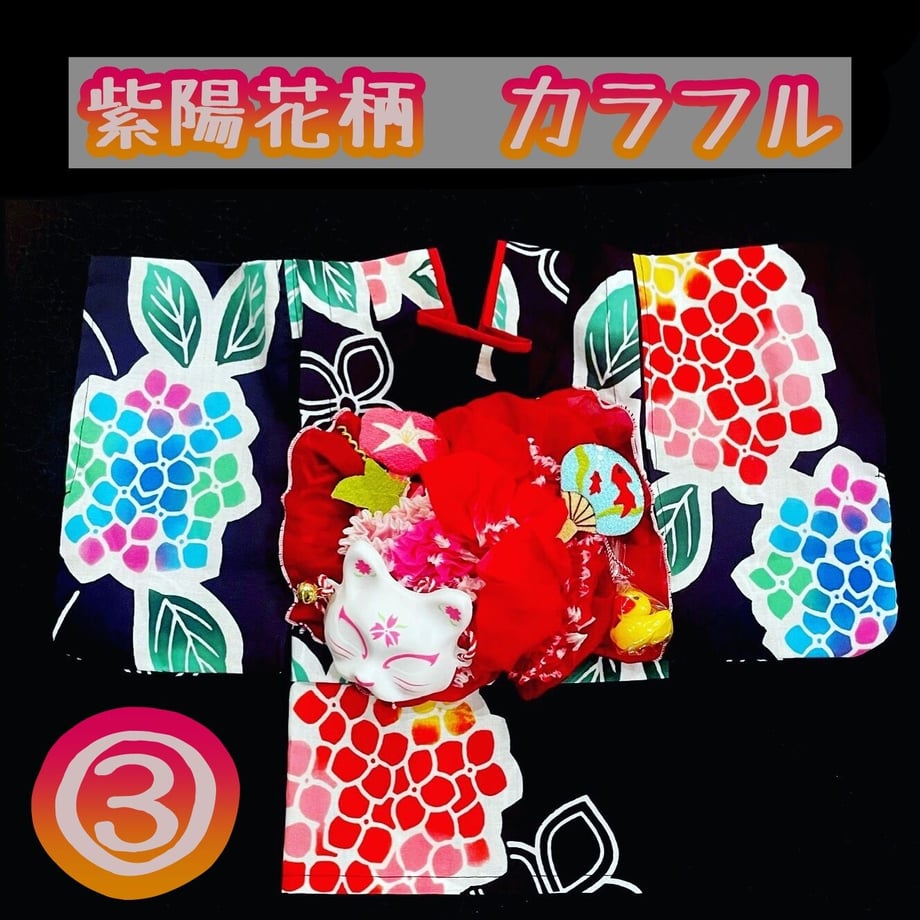 64a9887169f94d0036637753