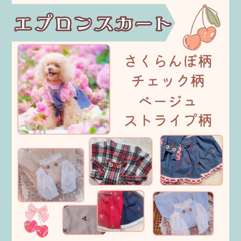 mint designs ピンク　ラップスカート エプロン　ポレロ　人型柄 ベストセラーファッション - mint designs ピンク ラップ
